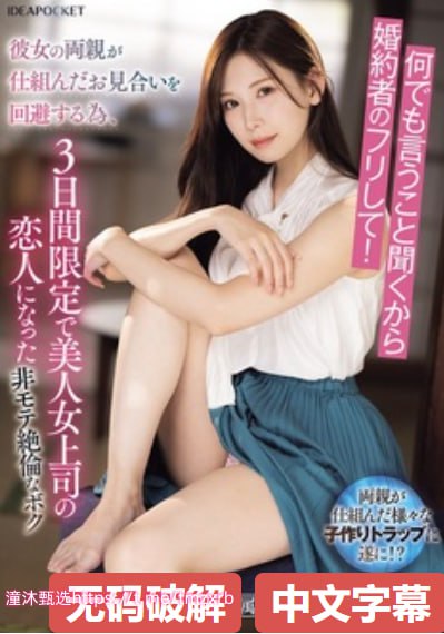 两男一女两根同进去文章小说-高清无删减国语版全集